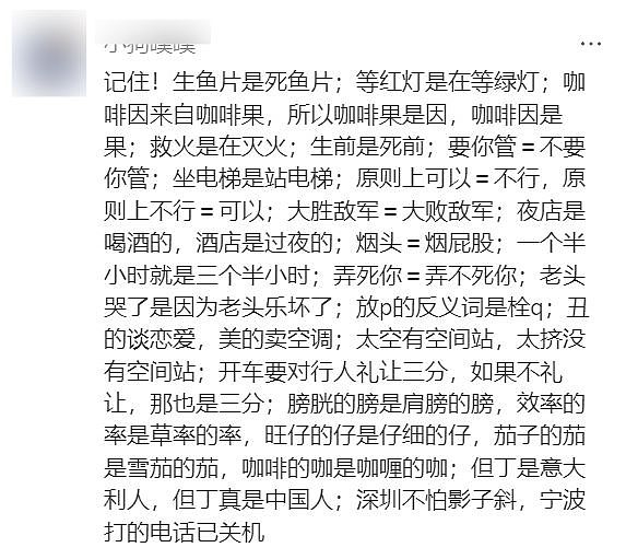 美国老奶奶在小红书跟中国网友聊天，因为1杯水，眼泪哗哗直流（视频/组图） - 8