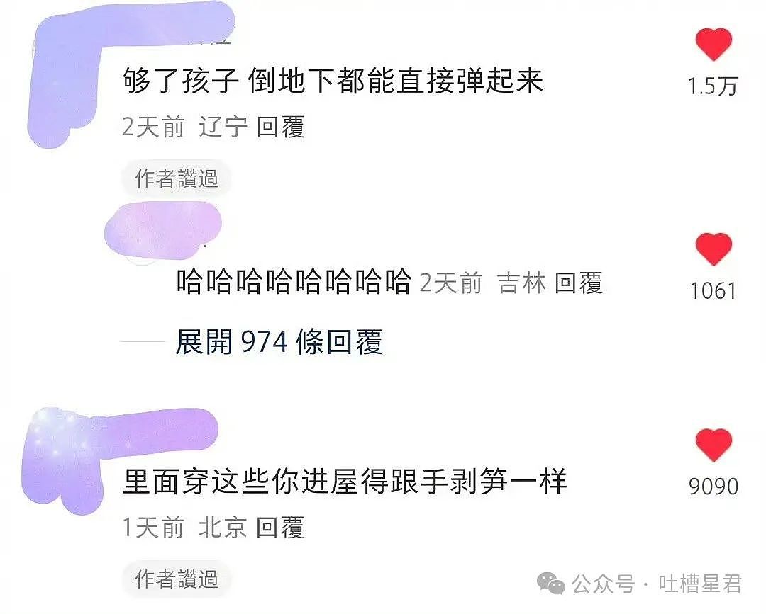 【爆笑】“当年拍的婚纱照能有多炸裂…？”网友：我嘞个史密斯夫妇！（组图） - 80