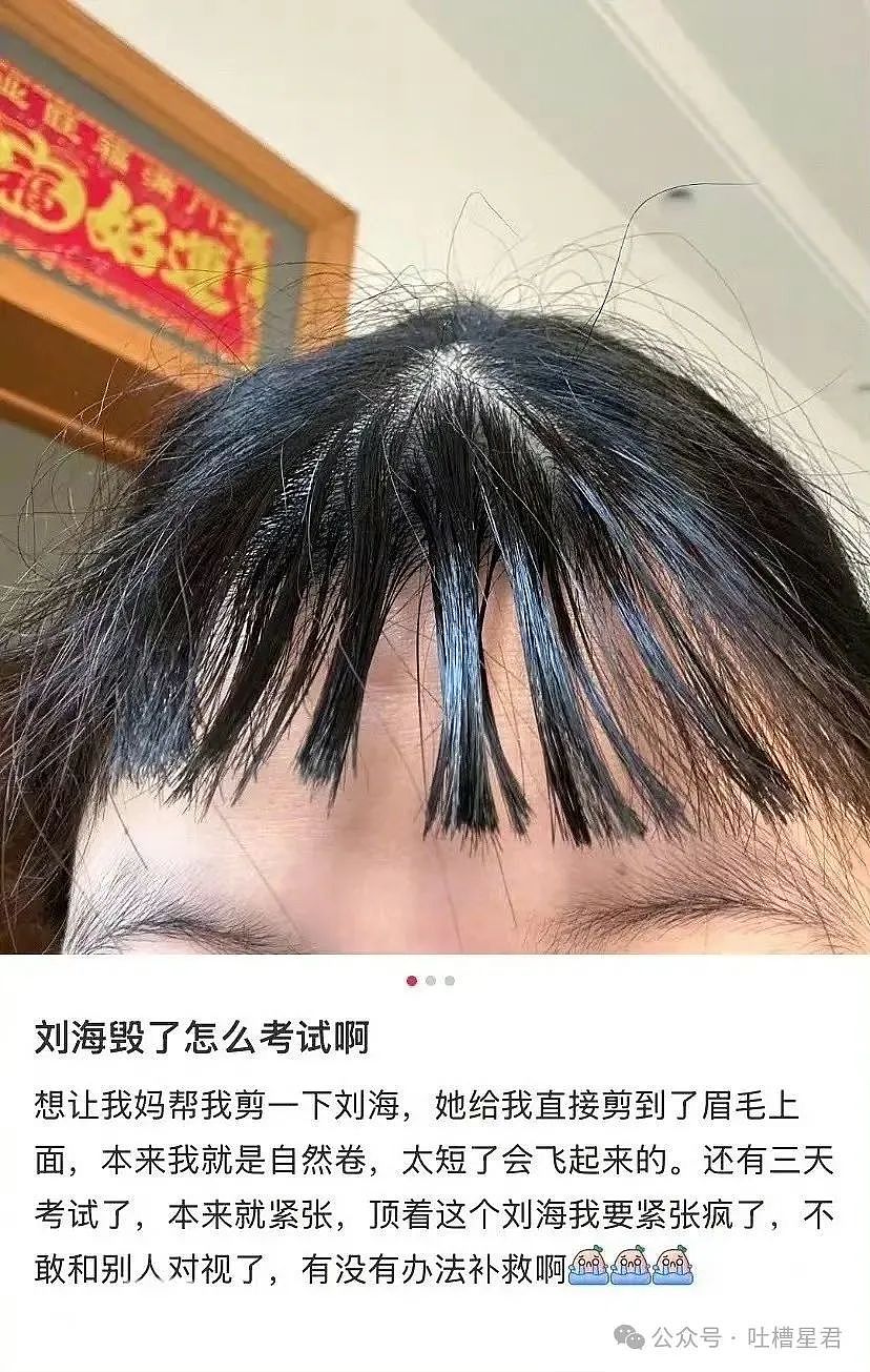 【爆笑】“当年拍的婚纱照能有多炸裂…？”网友：我嘞个史密斯夫妇！（组图） - 68