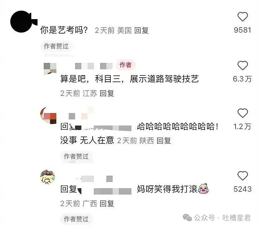 【爆笑】“当年拍的婚纱照能有多炸裂…？”网友：我嘞个史密斯夫妇！（组图） - 69