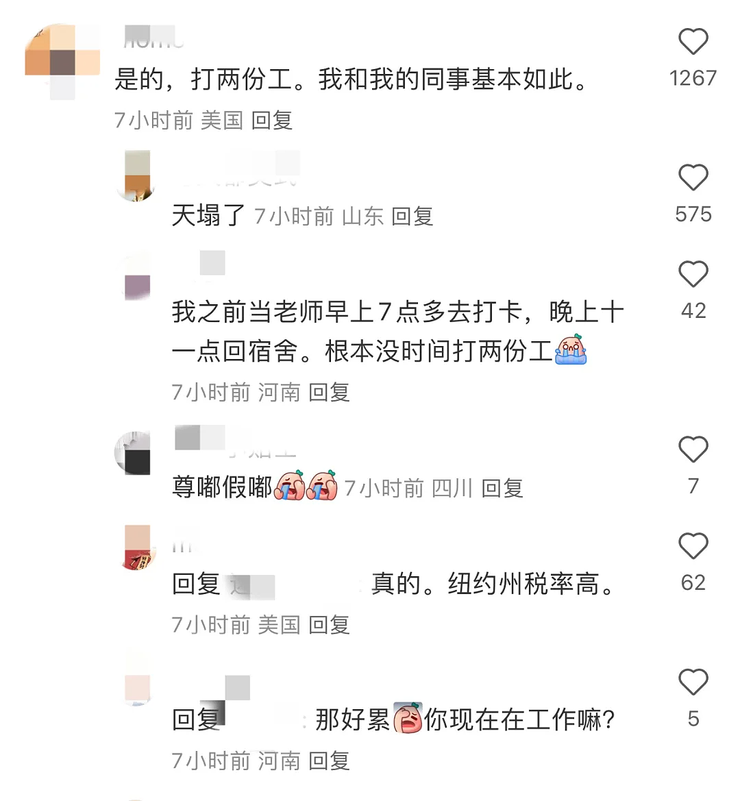 TikTok“难民”涌入小红书，中美网友开始赛博对账！结果两边都震惊了…（组图） - 24