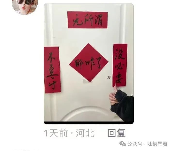 【爆笑】“当年拍的婚纱照能有多炸裂…？”网友：我嘞个史密斯夫妇！（组图） - 110