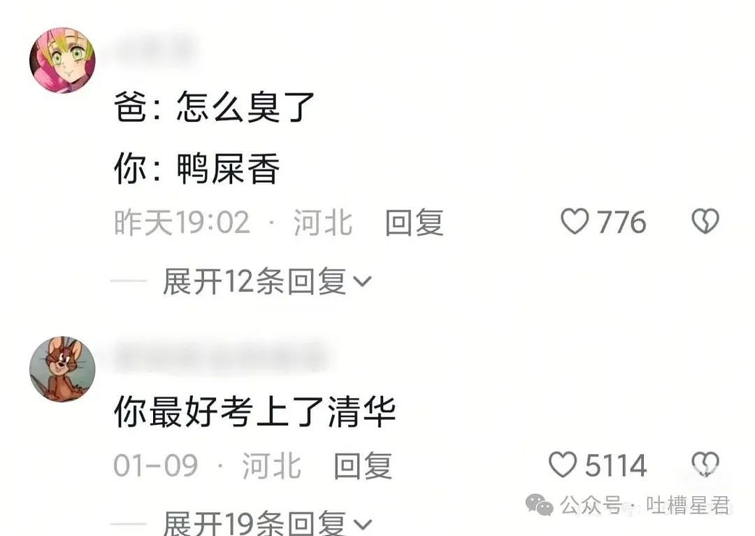 【爆笑】“当年拍的婚纱照能有多炸裂…？”网友：我嘞个史密斯夫妇！（组图） - 25