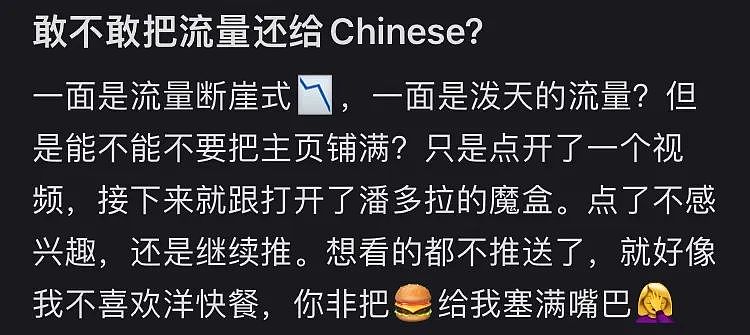 赢麻了！外国人疯狂涌入小红书，“洋悟运动”的泼天富贵背后，也藏着隐忧...（组图） - 21