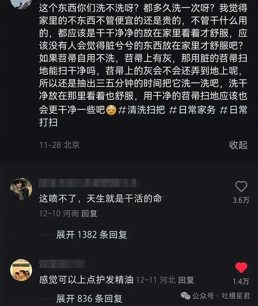 【爆笑】“当年拍的婚纱照能有多炸裂…？”网友：我嘞个史密斯夫妇！（组图） - 76