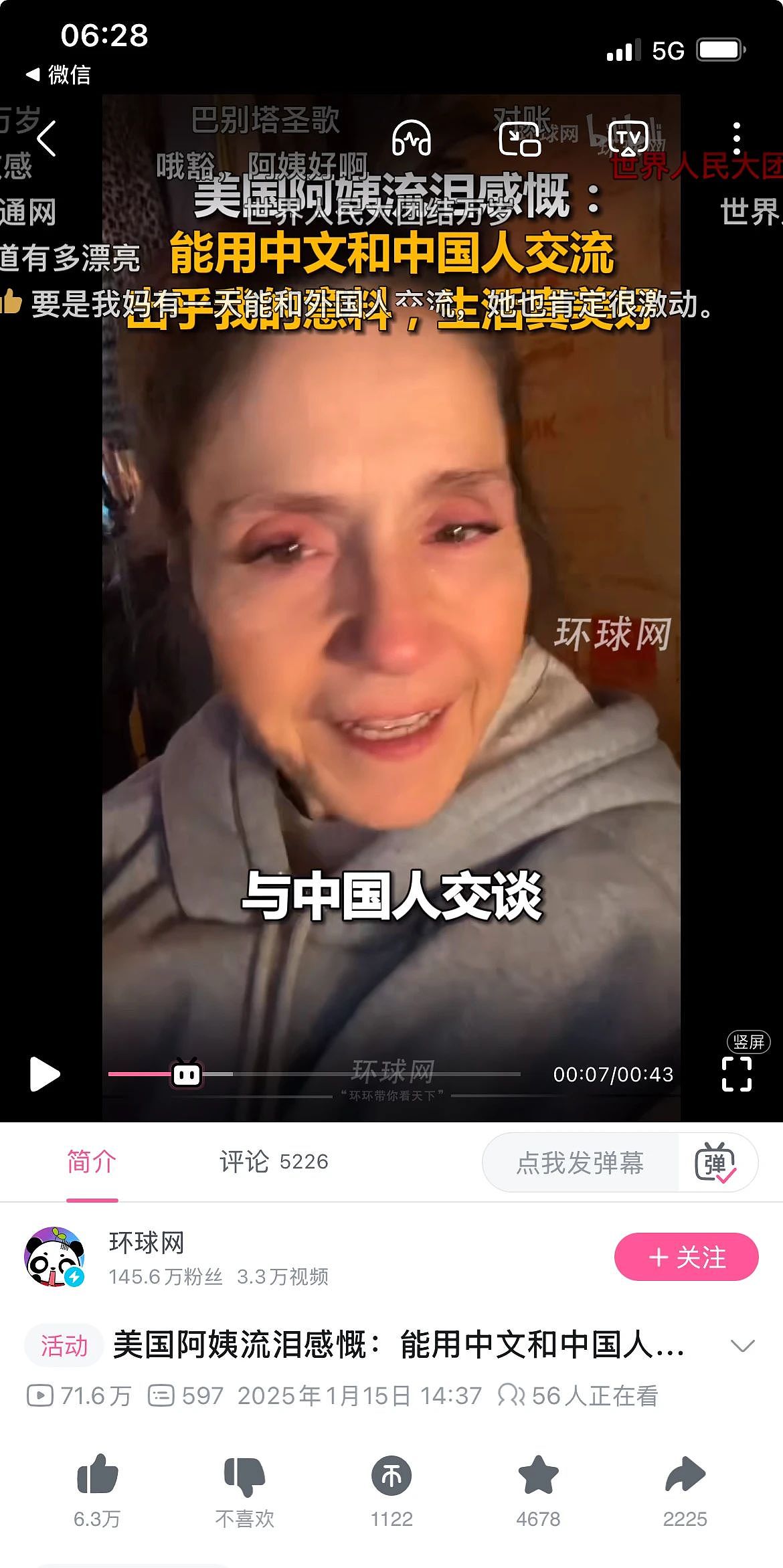 70万“TikTok难民”涌入，小红书一夜变身“英语角”，好笑又有一些温暖（组图） - 24