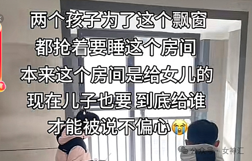 【爆笑】陪闺蜜抓过小3，她结婚的时候竟然不叫我？网友：那不更好？省下份子钱了（组图） - 11