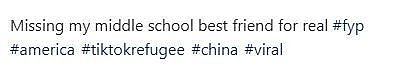 美国妹子急找失联7年的中国男同学，小红书网友热心帮忙！22小时后男主现身评论区（视频/组图） - 2