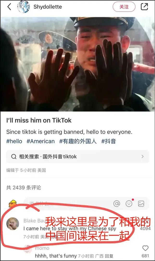 小红书上的美国TikTok难民潮，真让我开眼了（组图） - 4