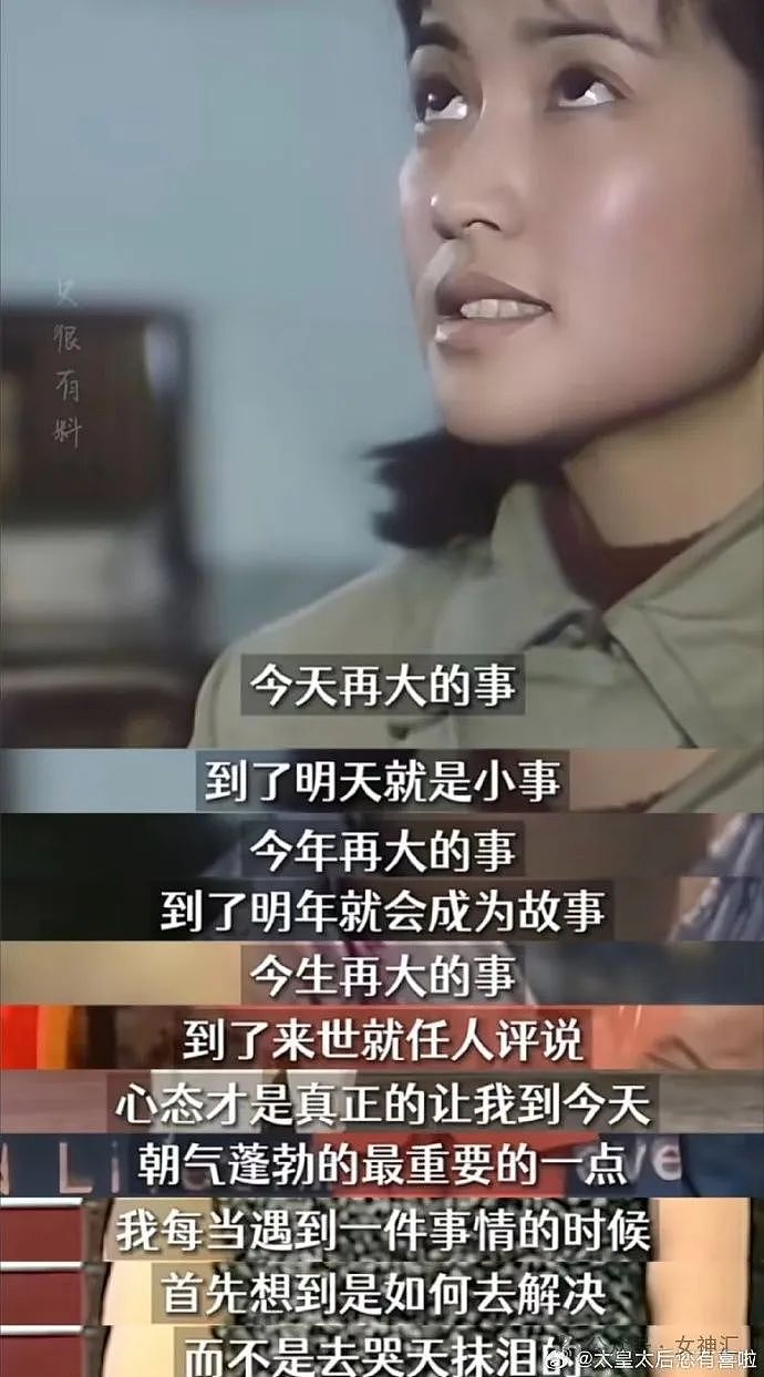 【爆笑】陪闺蜜抓过小3，她结婚的时候竟然不叫我？网友：那不更好？省下份子钱了（组图） - 8