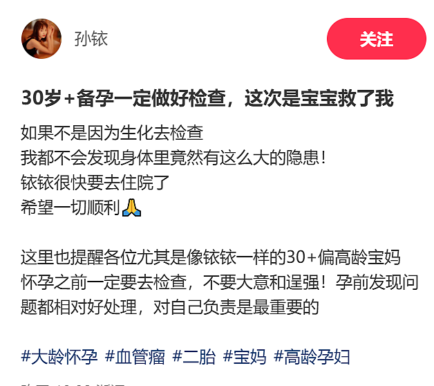 知名女星哽咽自曝“已生化“！这种病平常或无症状，一旦发作严重可致死（组图） - 2