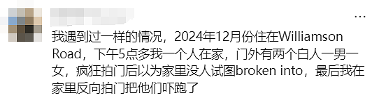 墨东南生日聚会2人死亡！华人紧急提醒：Doncaster居民要小心了！（组图） - 16