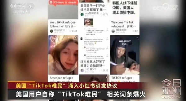 拜登留下“烫手山芋“，特朗普会如何处理TikTok禁令（图） - 1