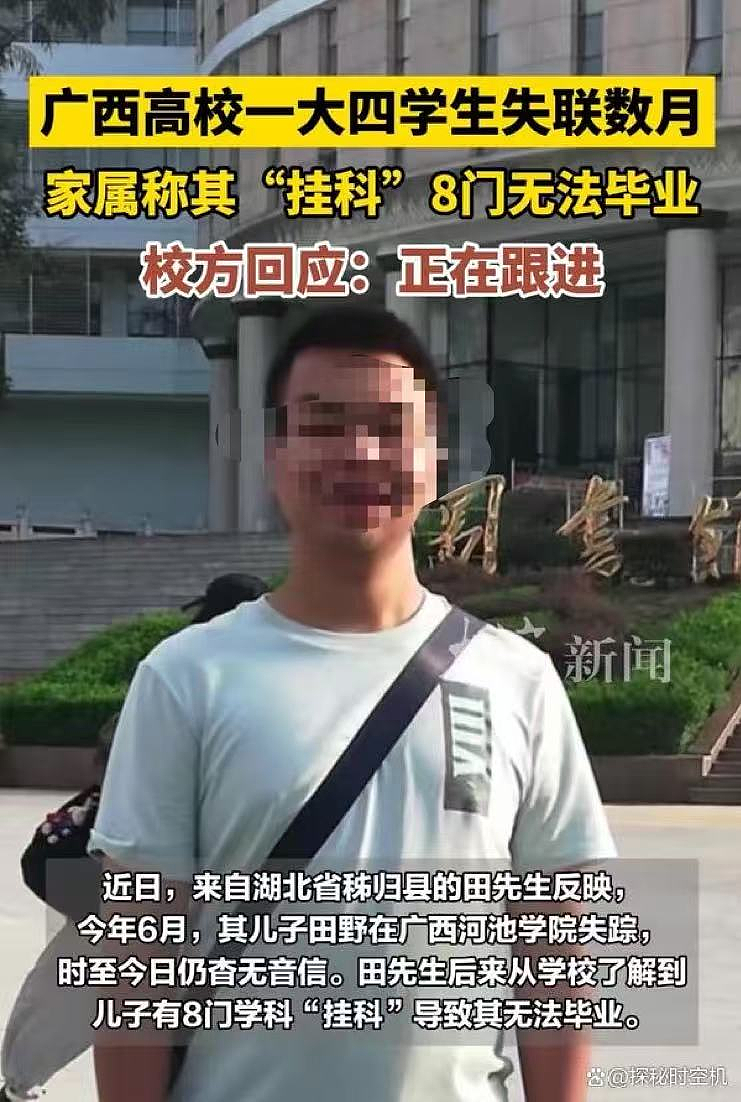 成都19岁女大学生失联事件，这一点最让我难过......（组图） - 7