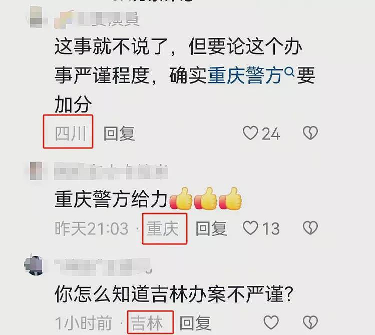 吉林“狗拉爬犁事件”闹大：真相永远比脸面重要（组图） - 12