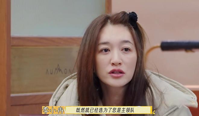 一期节目与刘晓庆产生五次分歧，李小冉口碑翻车全网众嘲！（组图） - 13