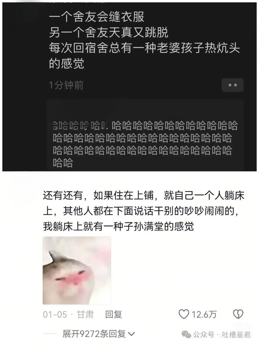 【爆笑】不小心把男友的礼物送给前任了...？对方：哈哈哈跟我玩这一出（组图） - 38