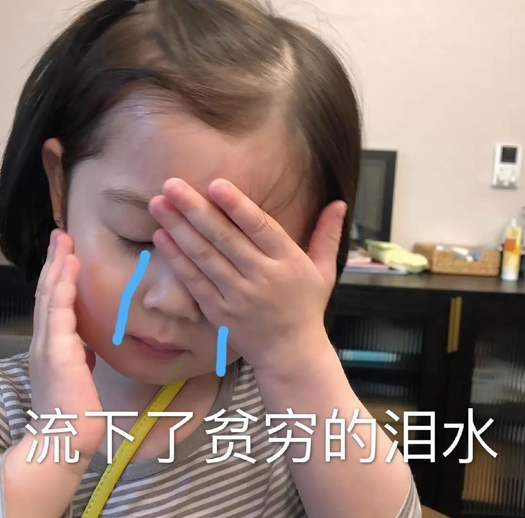 小红薯“感恩事件”诈捐清单离谱：化妆品、JK服、蓝莓草莓樱桃... 大型网络乞讨（组图） - 4