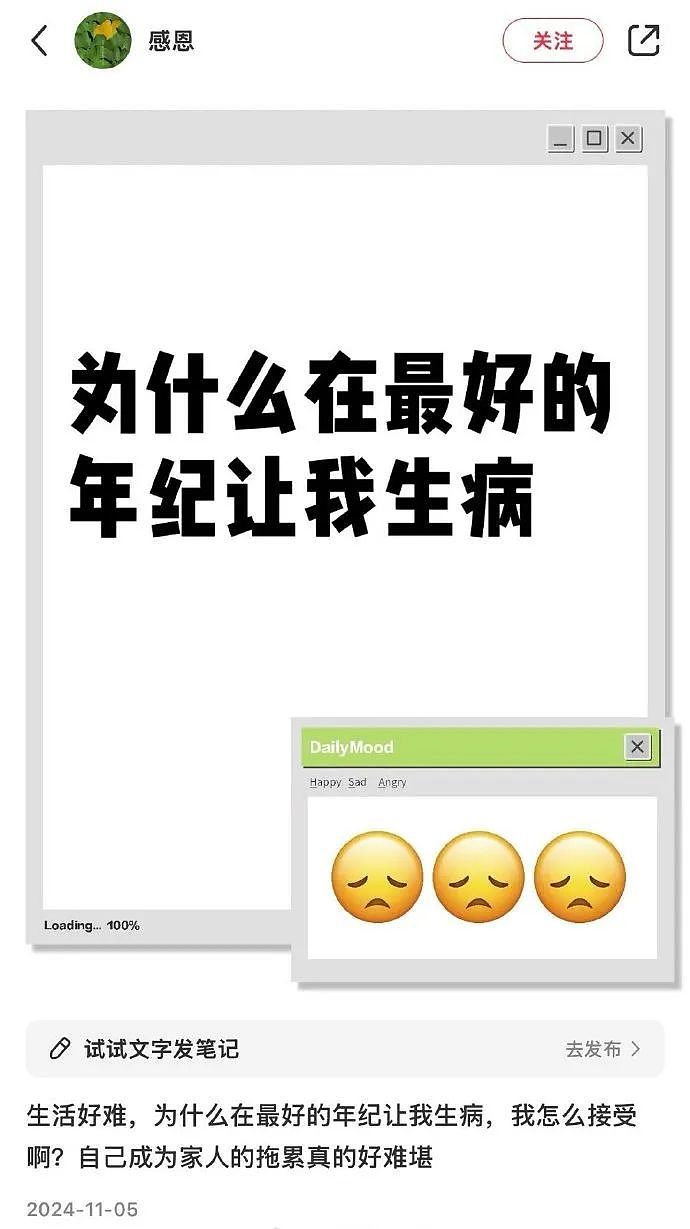 小红薯“感恩事件”诈捐清单离谱：化妆品、JK服、蓝莓草莓樱桃... 大型网络乞讨（组图） - 5