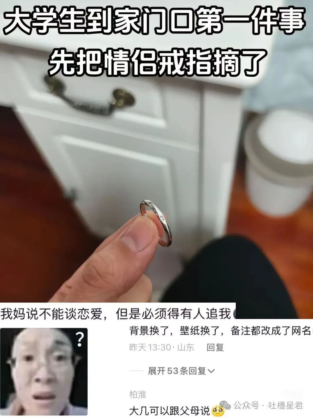 【爆笑】不小心把男友的礼物送给前任了...？对方：哈哈哈跟我玩这一出（组图） - 20