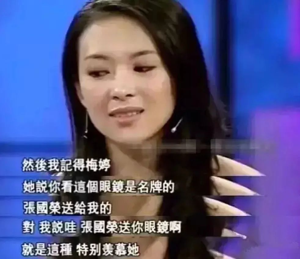 闪婚2次，为前夫倒贴全部身家，被抛弃后二婚嫁小3岁“丑男”，却被章子怡羡慕“命好”，她凭什么？（组图） - 18