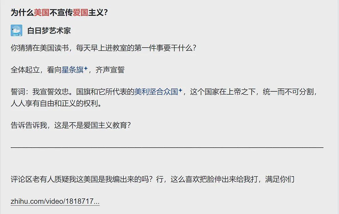 马斯克妈被骂到关评，小红书被老外占领后发生了啥（组图） - 5