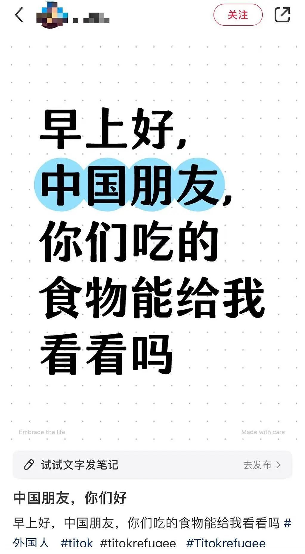 700000新用户下载，小红书崩了！看过中国，“TikTok难民”自称像活在第三世界（组图） - 3