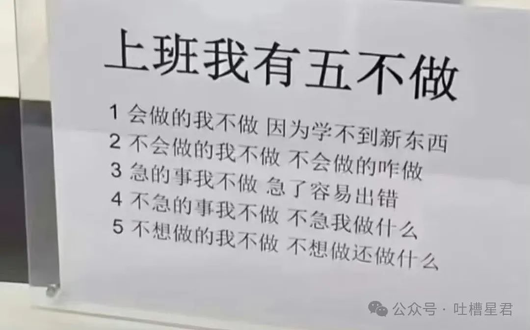 【爆笑】不小心把男友的礼物送给前任了...？对方：哈哈哈跟我玩这一出（组图） - 53