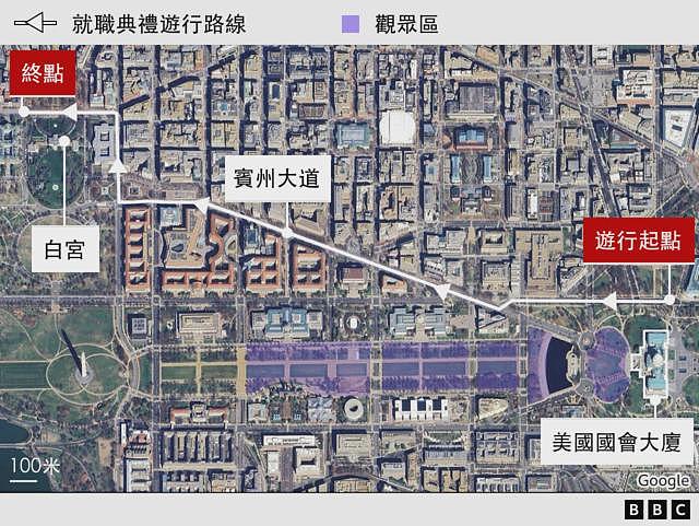 关于特朗普的总统就职典礼你需要知道的要点（组图） - 2