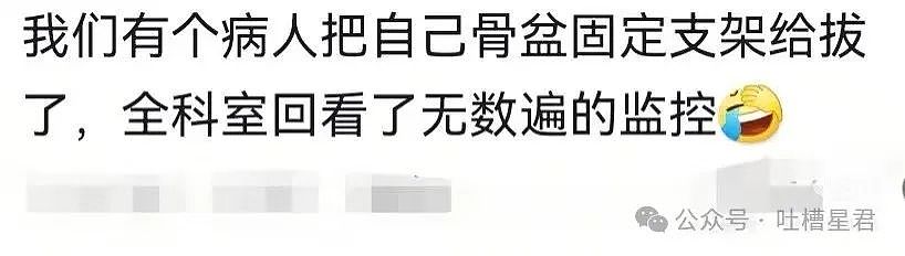 【爆笑】不小心把男友的礼物送给前任了...？对方：哈哈哈跟我玩这一出（组图） - 63