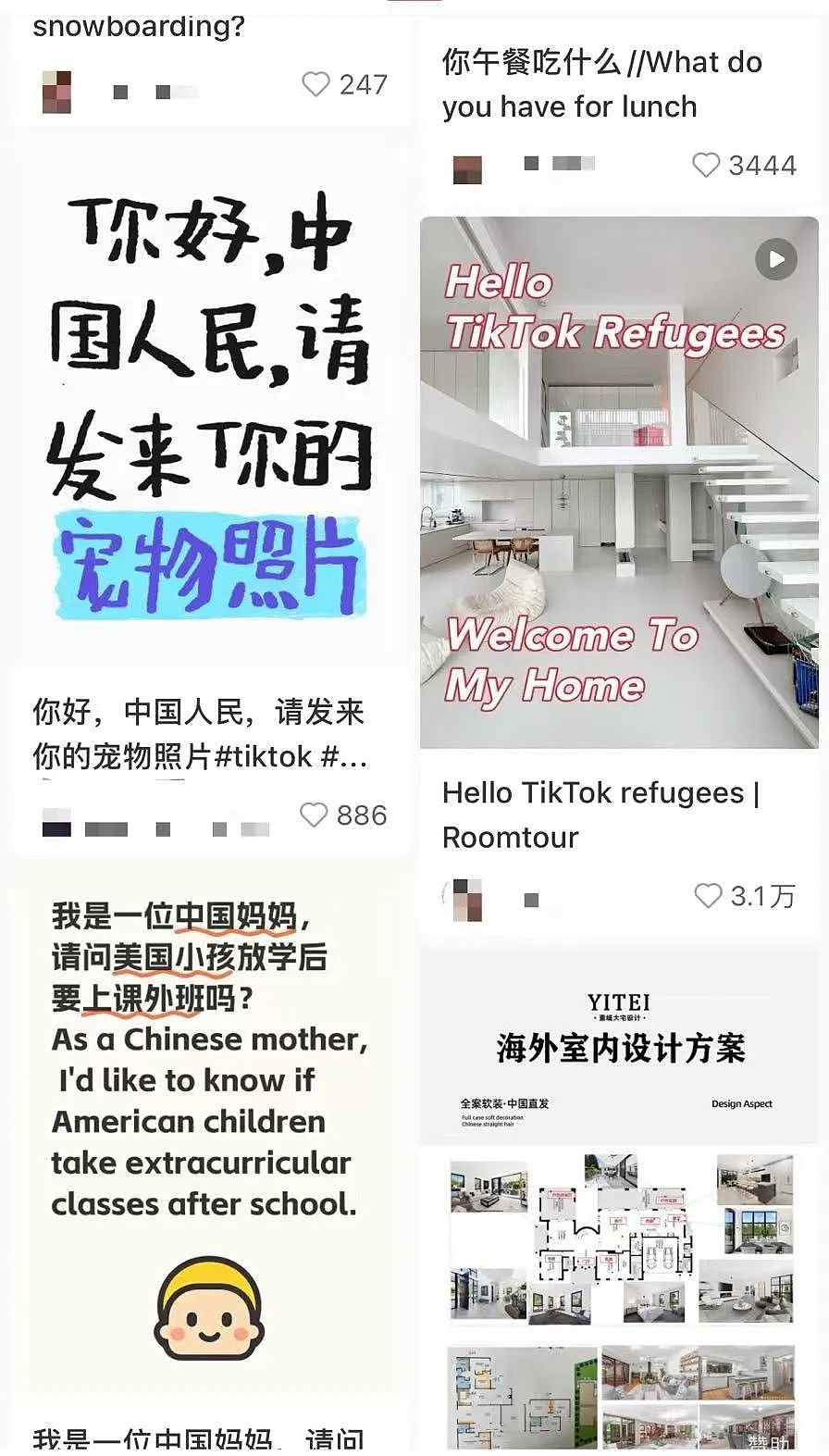 700000新用户下载，小红书崩了！看过中国，“TikTok难民”自称像活在第三世界（组图） - 1