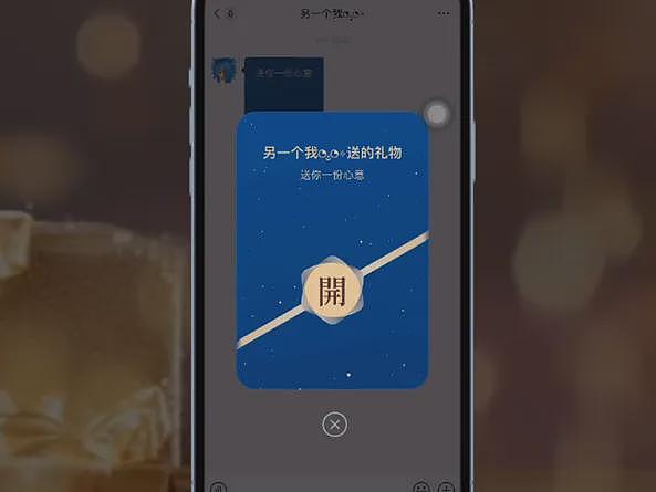 “我们认了”，支付宝昨天出现史无前例的严重Bug；微信又上线新功能（组图） - 4