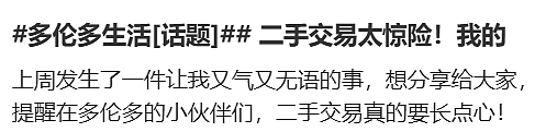 太猛了！华人小伙商店门口遭抢，用这招“干懵“劫匪：警察不管就自己上（组图） - 1