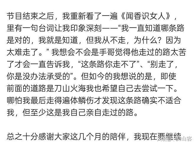 看到黄圣依和葛夕两个大女主都离了，才明白麦琳活得有多清醒（组图） - 5