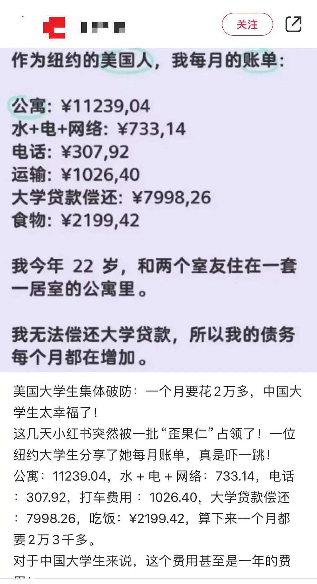 700000新用户下载，小红书崩了！看过中国，“TikTok难民”自称像活在第三世界（组图） - 9