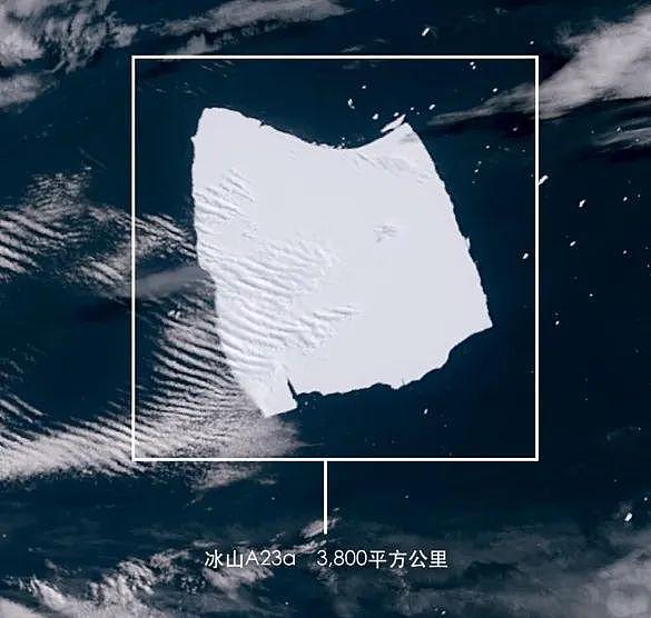 失踪的苏联科考站被找到了！它在世界最大冰山里埋了39年（组图） - 1