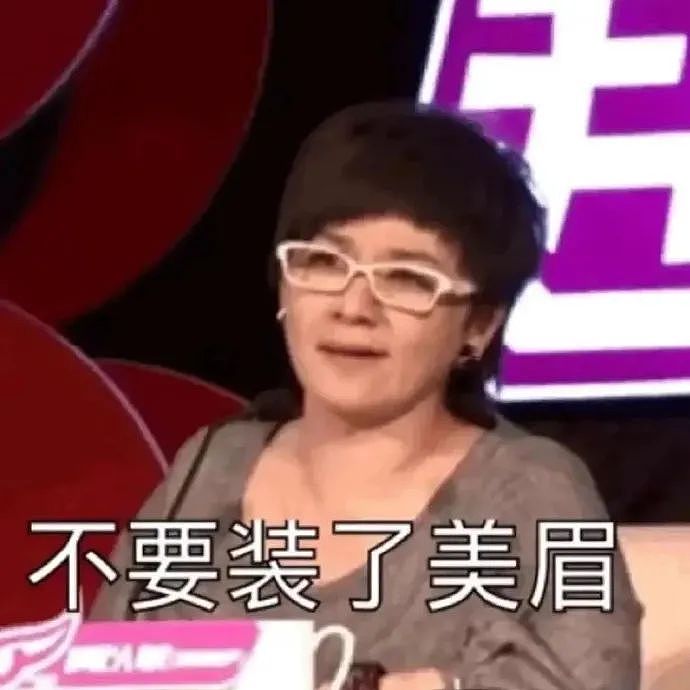 小红薯“感恩事件”诈捐清单离谱：化妆品、JK服、蓝莓草莓樱桃... 大型网络乞讨（组图） - 48