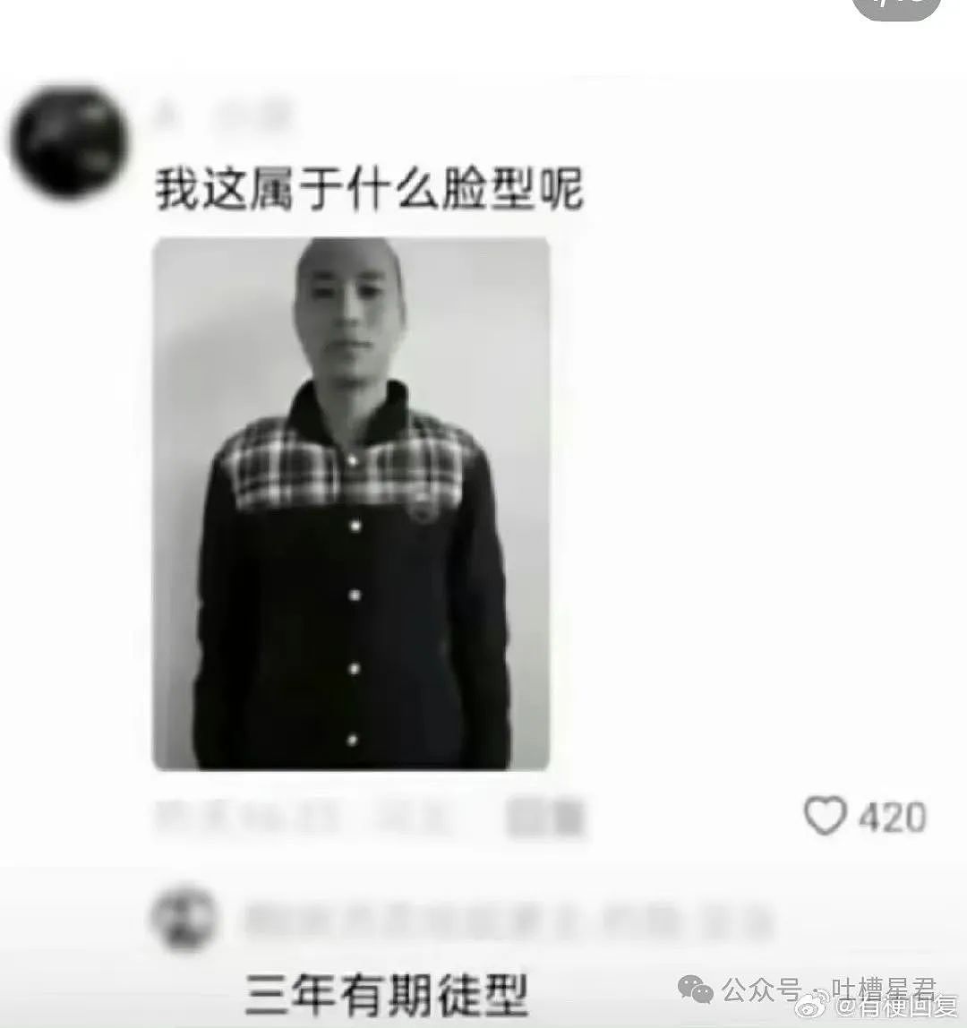 【爆笑】不小心把男友的礼物送给前任了...？对方：哈哈哈跟我玩这一出（组图） - 47