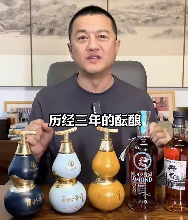 李亚鹏否认斥巨资做酒，被嘲商业黑灯靠直播还债，拎壶冲酒遭吐槽（组图） - 9