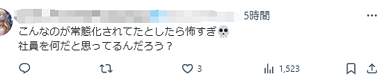 日本这位男神彻底塌房，网友：藏得好深...（组图） - 11