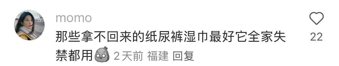 小红薯“感恩事件”诈捐清单离谱：化妆品、JK服、蓝莓草莓樱桃... 大型网络乞讨（组图） - 53