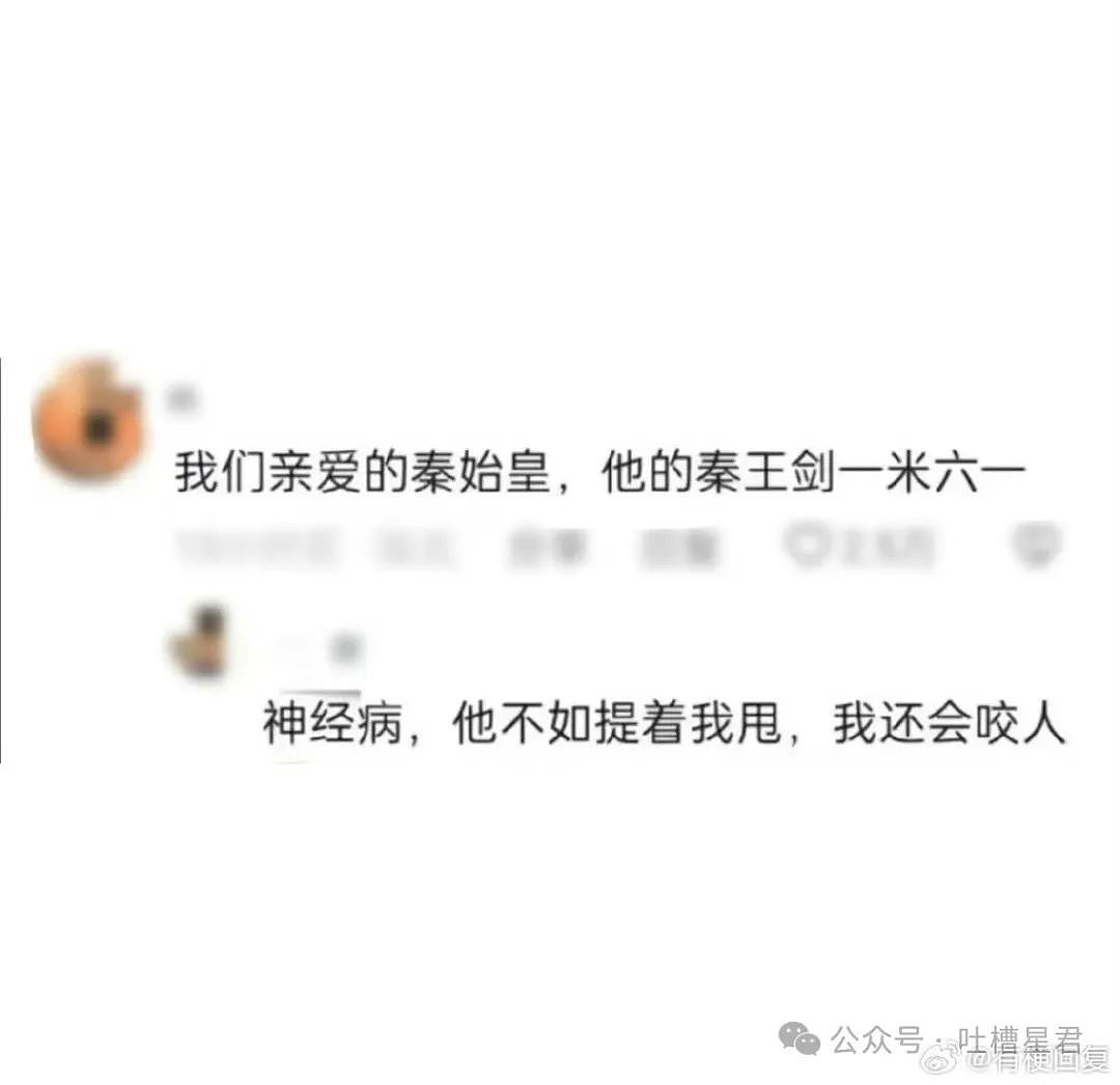 【爆笑】不小心把男友的礼物送给前任了...？对方：哈哈哈跟我玩这一出（组图） - 49