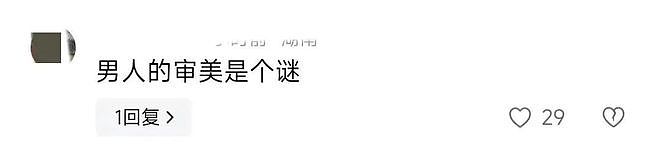 66岁百亿银行富豪与草根网红地下情9年生4孩，女方炸裂言论流出，这赛道没人和她争！（组图） - 12