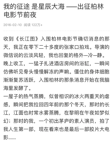 彻底离开翟天临后，辛芷蕾美到内娱颤抖：姐，重生了（组图） - 36