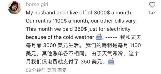 中美网友对完账后，美国网友开始狂学中文？然而还是脏话学的最快啊？（组图） - 9