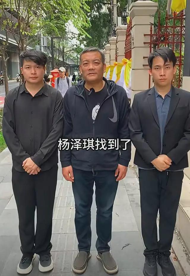 杨泽琪从缅甸平安归来！自曝账号被封，斗争时指甲盖被拔，父亲鞠躬致谢（组图） - 8