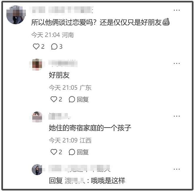 外国人寻找宋祖儿！晒出多张亲密合照引遐想，留学恋爱史再被扒（组图） - 7