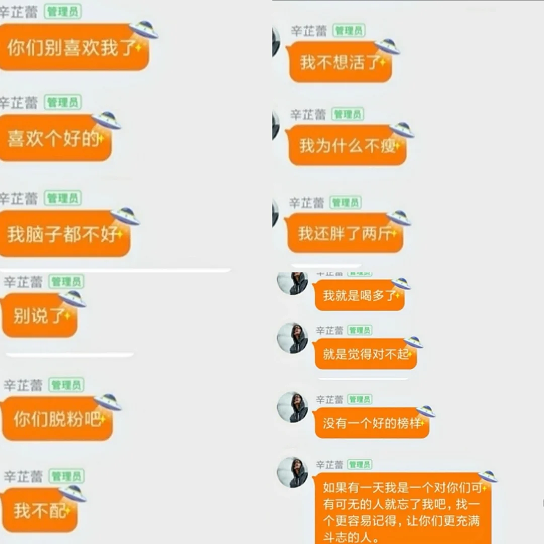 彻底离开翟天临后，辛芷蕾美到内娱颤抖：姐，重生了（组图） - 40