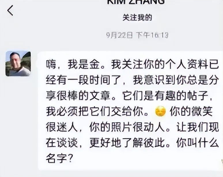 TikTok老外涌入小红书后网友假冒洋人钓鱼，看到疯狂倒贴的女生们我笑不出来（组图） - 21