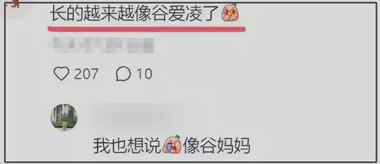 15岁王诗龄和章泽天聚餐，李湘努力带女儿破圈，想成真名媛看细节（组图） - 9